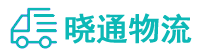 成都到榆社县物流公司